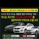 골든자동차공업사 이미지