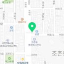 시루향기 조촌점 이미지