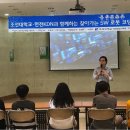 창의 융합 로봇 코딩 교실 이미지