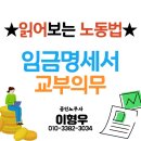 대승노무사