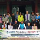 서라벌상회 Daum카페