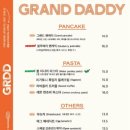 대디파스타