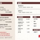 마상포길 이미지