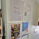 (주)아성다이소 영도대교점 | 영도구주민 봉래탕 호연사우나 영도해수랜드 평정하고 온 후기