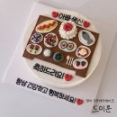 드미룬케이크 | [망미] 드미룬 주문제작케이크 내돈내산 생일상케이크 후기