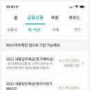 장승포농협옥수동지점
