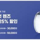 다비치안경김포구래역점 이미지