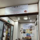 오헌빌딩 | 경남 거제 고현 포로수용소 근처 맛집 ‘백만석게장백반본점’