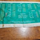 크라운호프진주 - 진주시 돗골로117번길 33-2 | 크라운호프진주