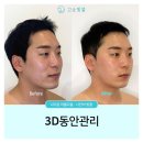 고운손길 | 광주에서 찾은 고운빛깔에스테틱의 마스크팩 효과 피부가 반짝이는 7가지 리얼 후기