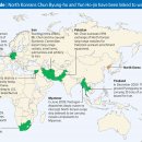 North Korean Pair Viewed as Key to Secret Arms Trade-wsj 8/30: 북한의 핵 개발과 무기거래의 핵심적인 두 인물 이미지