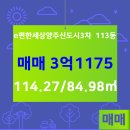 옥토공인중개사사무소 이미지