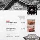 봉담옥