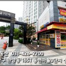 동편마을 3단지 정문 앞 이미지