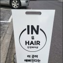 은 헤어샵 이미지