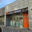 경기컨설팅부동산중개사무소 이미지