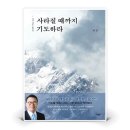 규장