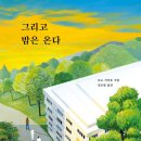 가이토