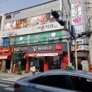 이튼치과의원 이미지