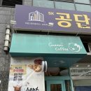 곰미 | 발렌타인데이 선물 추천 곰미커피 수제초콜릿세트 후기