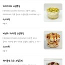 쁘띠델리 네이버블로그