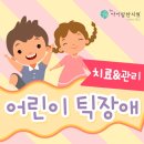 밝은햇살한의원 이미지
