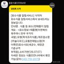 (주)놀다푸드
