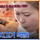 성훈태도 태도논란에 같이 말나오는중인 남배우 권율 (줄서는 식당) 이미지