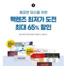 다비치안경광주첨단점