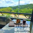 보불로(동) 이미지