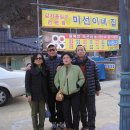 미선이네집 이미지