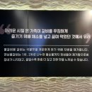 연남물갈비 - 미추홀구 인하로 246 | 연남물갈비