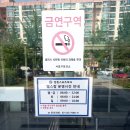 잠원스포츠파크 이미지