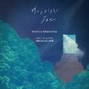 음악이 보이는 콘서트 이미지