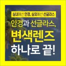 프렌드 당구클럽 이미지