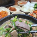 박가네아바이순대