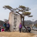 5)소금산 출렁다리 이미지