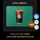 VIP헬스 | 온가족 유산균선택 드시모네4500 정기구독 후기ㅣ드시모네 연말이벤트 VIP라운지 신규혜택 이벤트참여방법