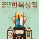 어진동_문화체육관광부 이미지