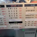응급실국물떡볶이기업도시점 이미지