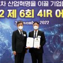제이바이오헬스