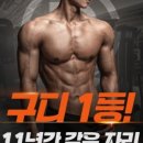 벨로짐PT전문 네이버블로그