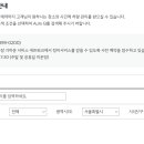 쉐보레보령지정코너 이미지