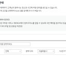 길동점기아오토큐 이미지