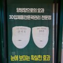 아름다운피부관리 - 평택시 관광특구로 32 | 아름다운피부관리