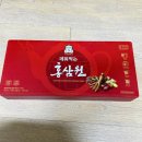 고려홍삼원 | 정관장 데워먹는 홍삼원 솔직 후기