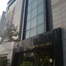 충주스파렉스 이미지