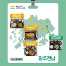 영천(대구)휴게소 이미지