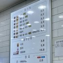 토스트 까페 이순신 이미지