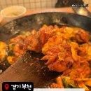 부천 현대백화점 맛집 | 가족모임 장소로 추천, 신림춘천집